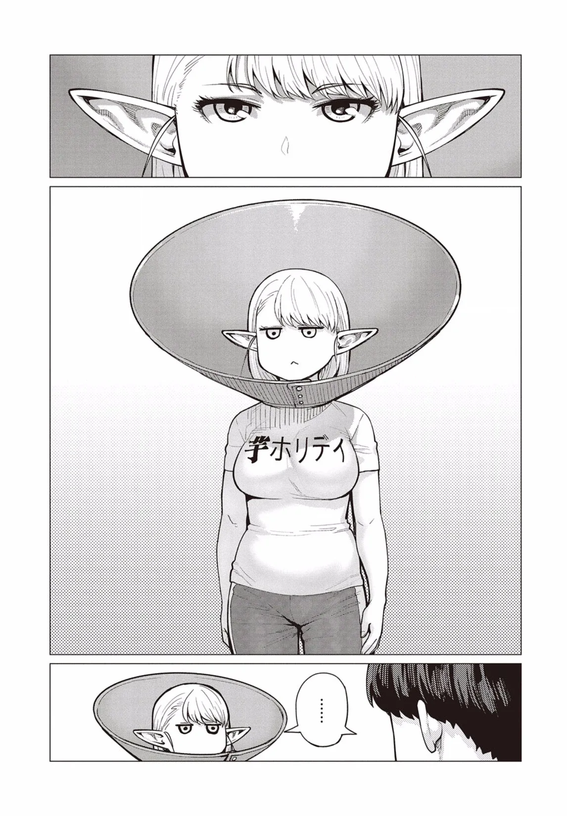 Miss Elf Can't Lose Weight Chapter 11 page 14