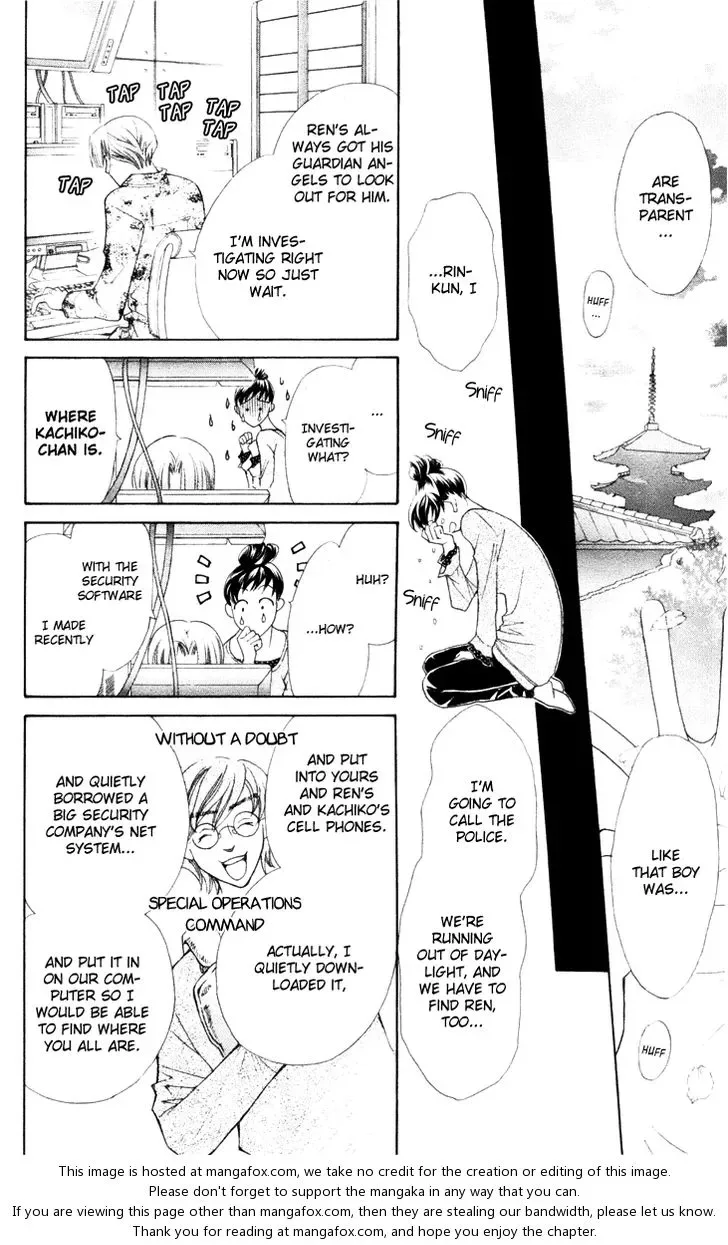 Boku wo Tsutsumu Tsuki no Hikari Chapter 19 page 23