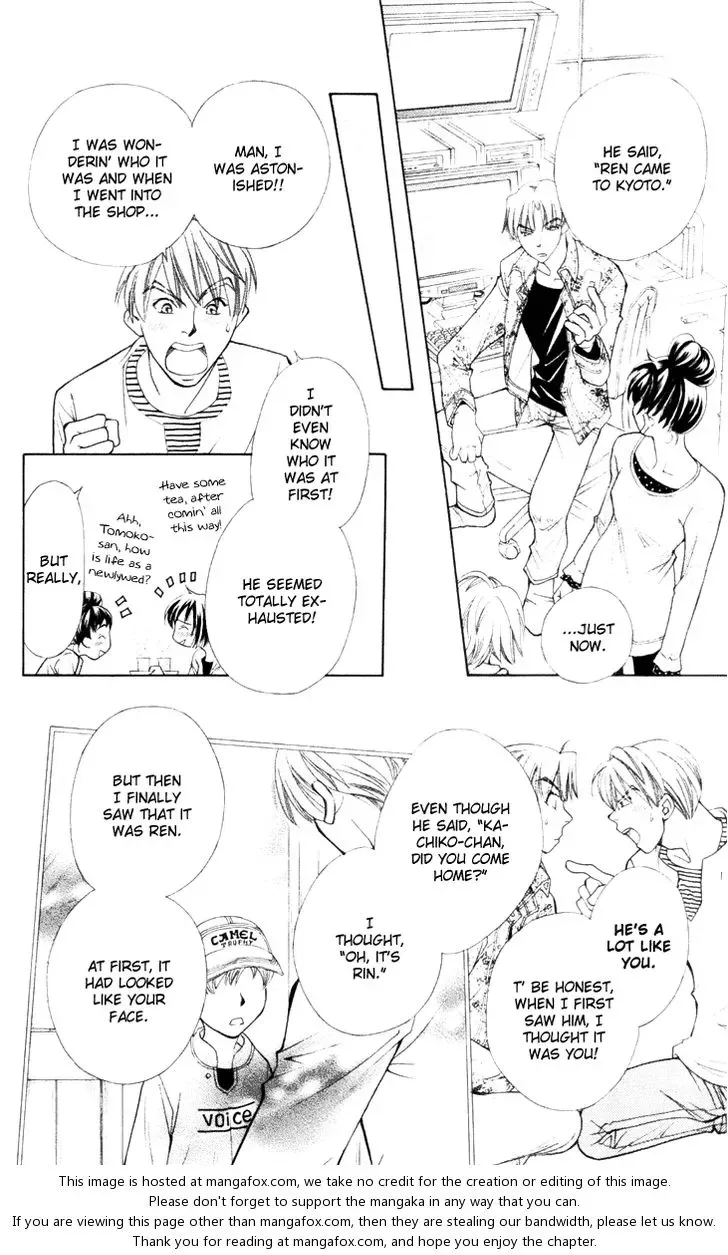 Boku wo Tsutsumu Tsuki no Hikari Chapter 19 page 27