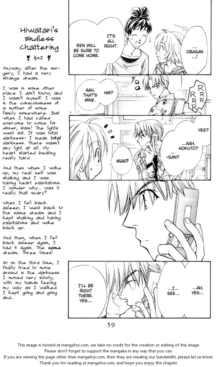 Boku wo Tsutsumu Tsuki no Hikari Chapter 19 page 26