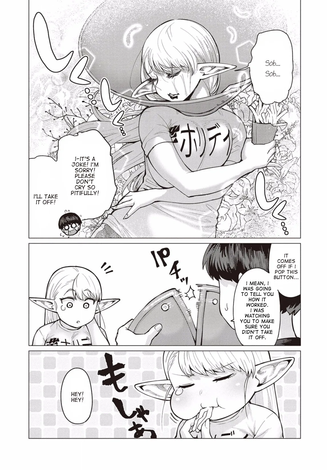 Miss Elf Can't Lose Weight Chapter 11 page 16