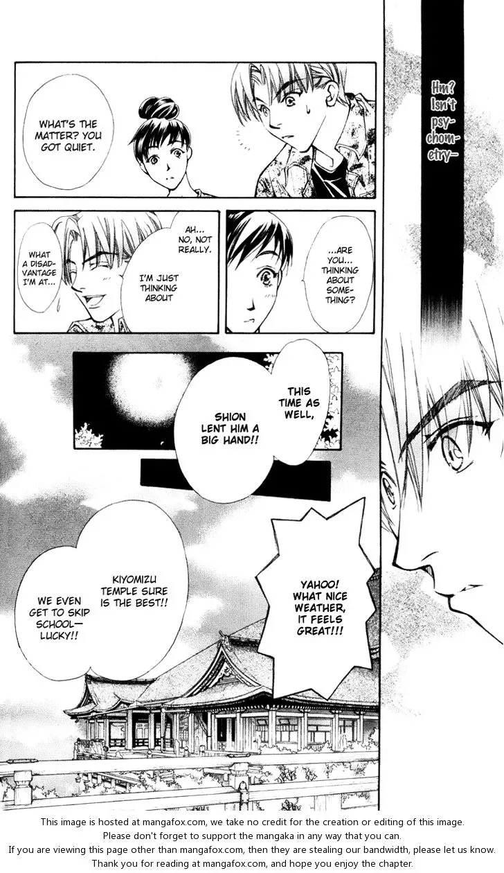 Boku wo Tsutsumu Tsuki no Hikari Chapter 19 page 29