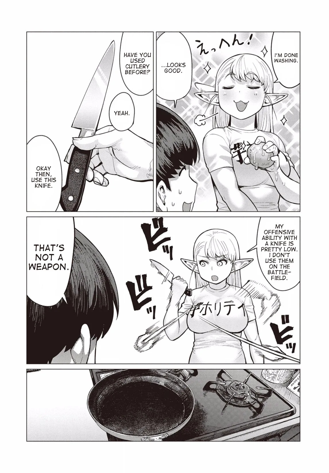 Miss Elf Can't Lose Weight Chapter 11 page 19