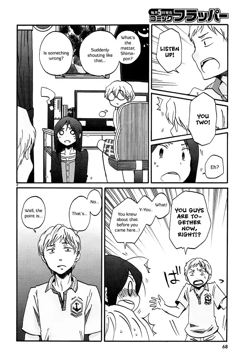 Bonnouji Chapter 14 page 3