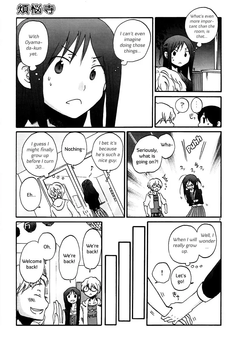 Bonnouji Chapter 14 page 8