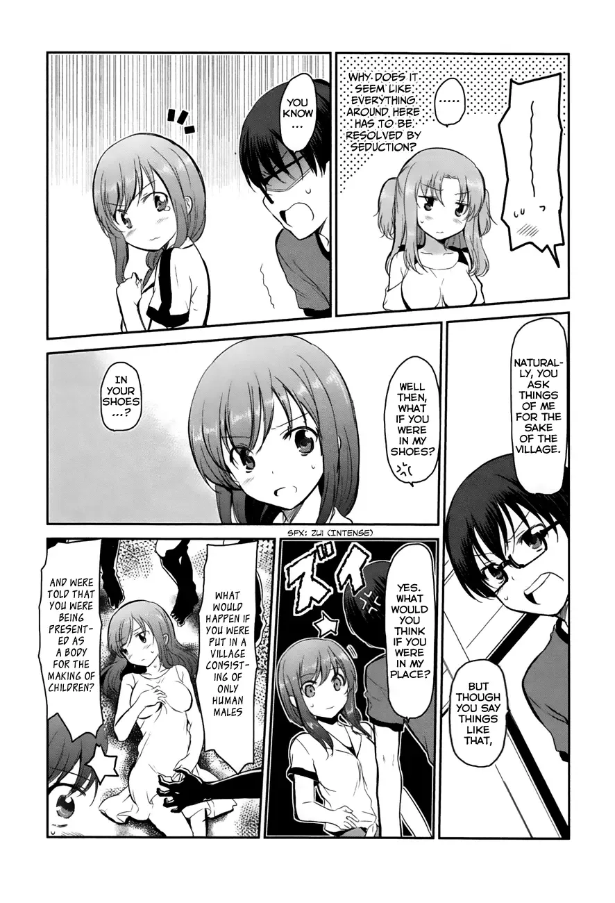 Oni ga deru ka ja ga deru ka Chapter 14 page 4