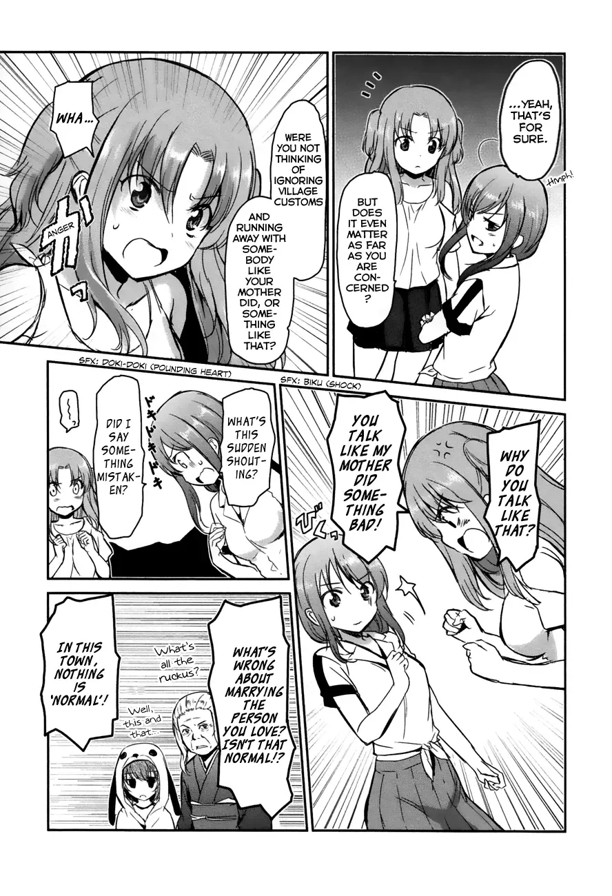 Oni ga deru ka ja ga deru ka Chapter 14 page 7