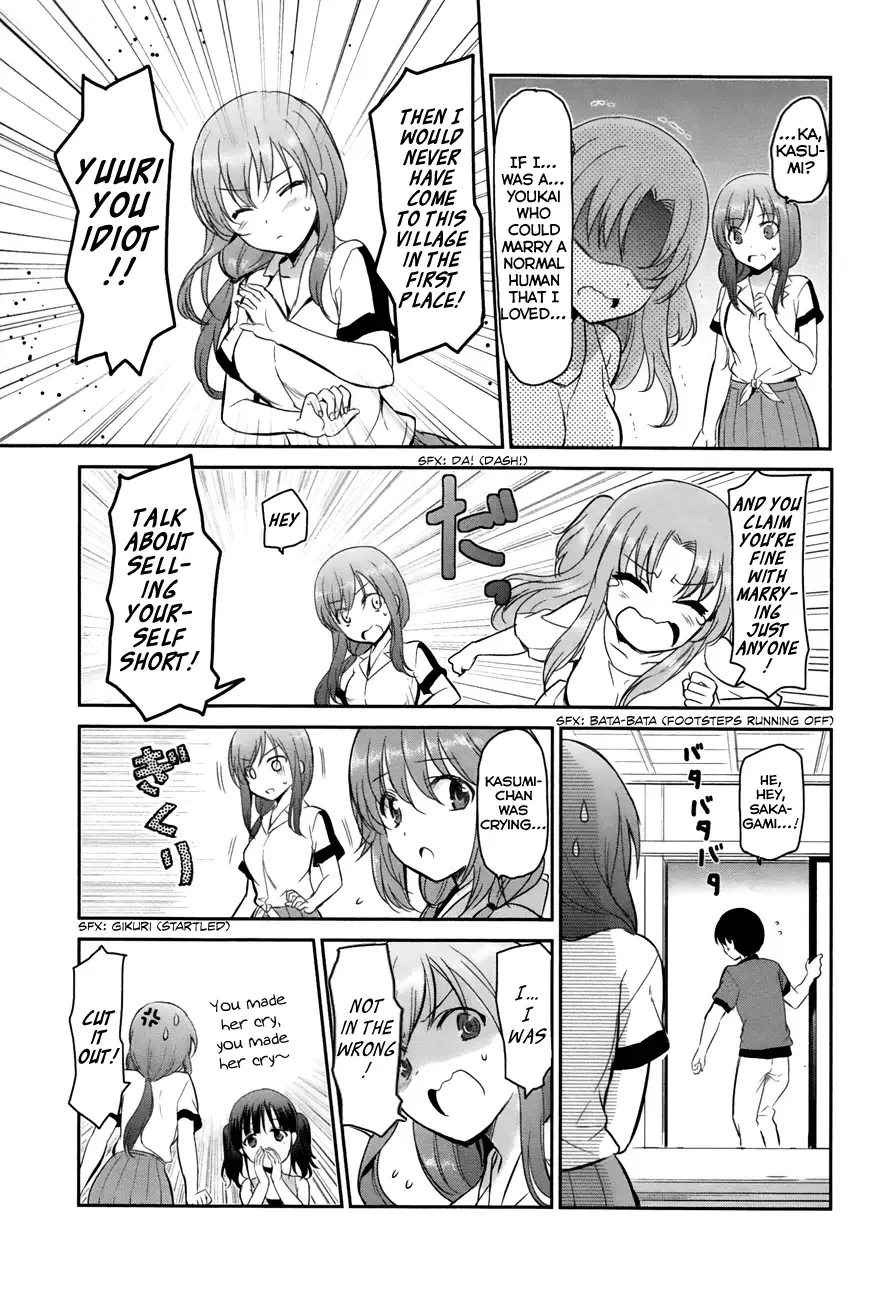 Oni ga deru ka ja ga deru ka Chapter 14 page 9