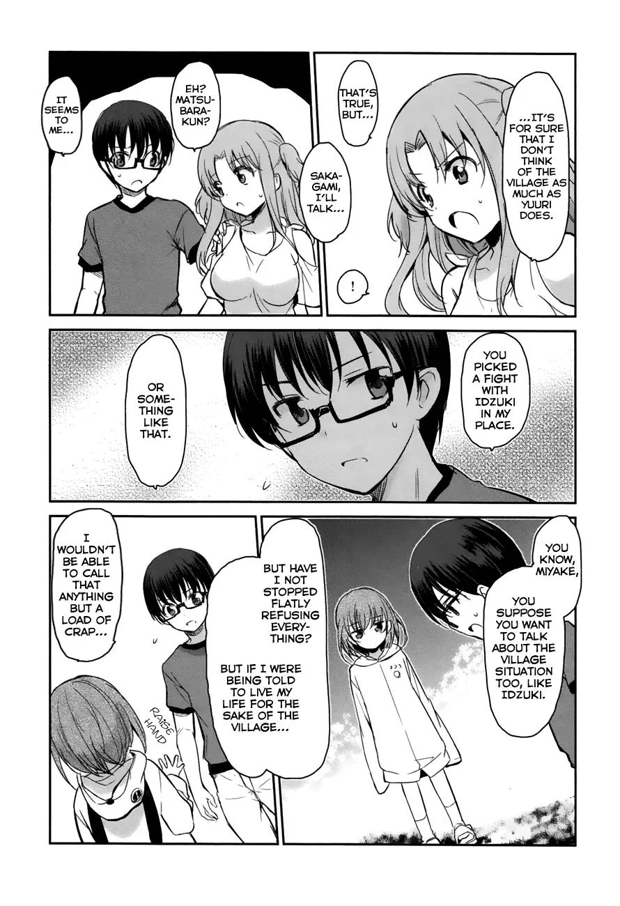Oni ga deru ka ja ga deru ka Chapter 14 page 15