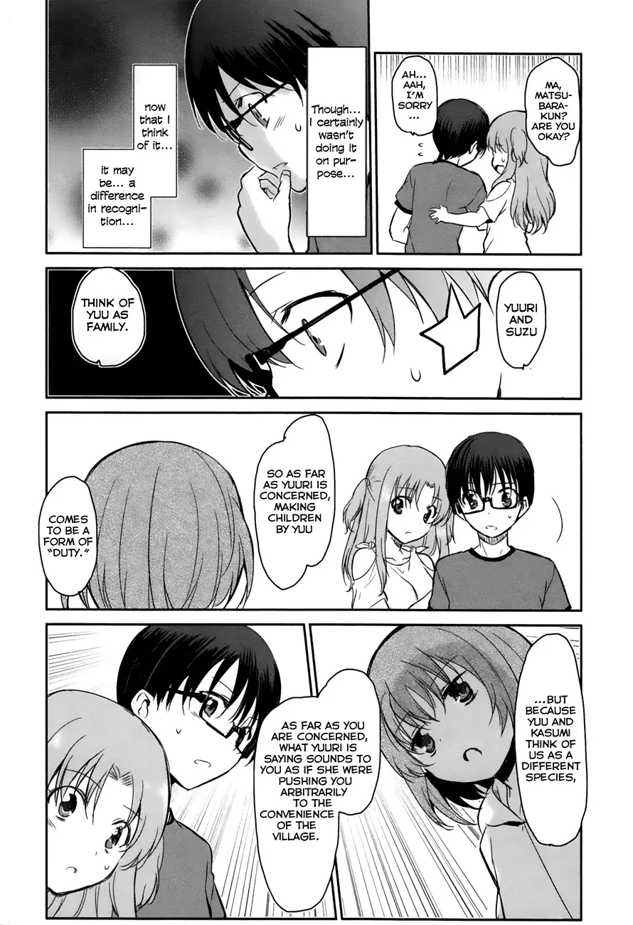 Oni ga deru ka ja ga deru ka Chapter 14 page 20