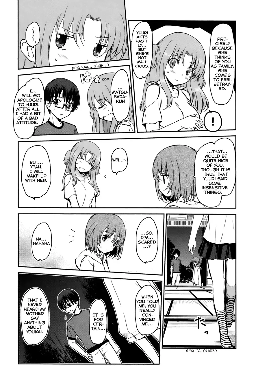 Oni ga deru ka ja ga deru ka Chapter 14 page 22