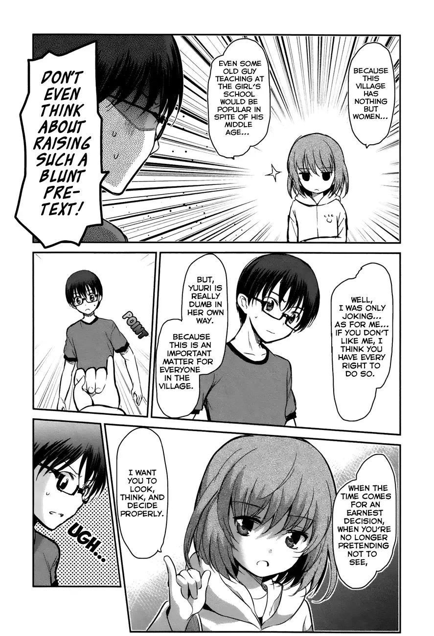 Oni ga deru ka ja ga deru ka Chapter 14 page 24