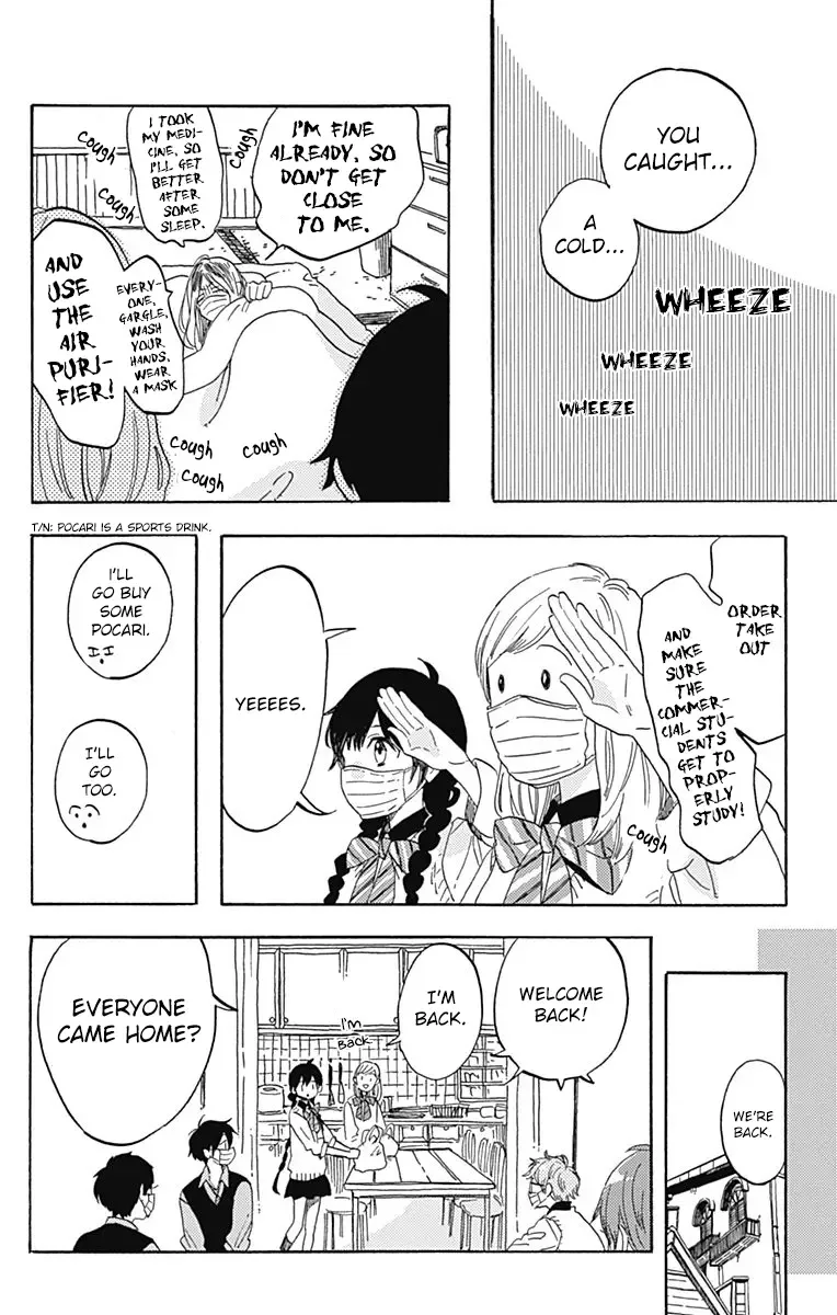 Short Cake Cake Chapter 14 page 4