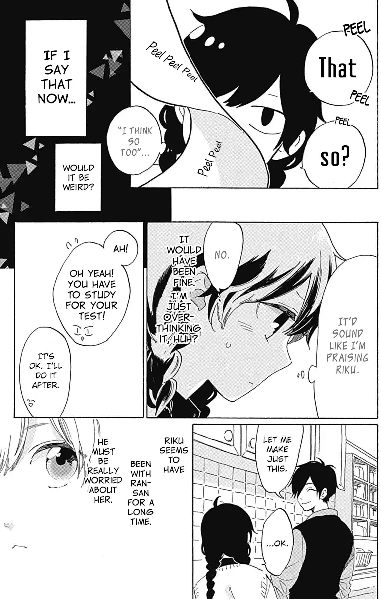 Short Cake Cake Chapter 14 page 7