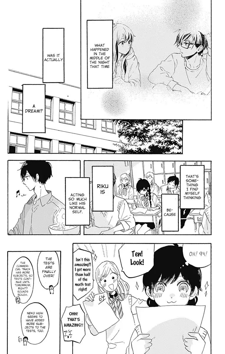 Short Cake Cake Chapter 14 page 2
