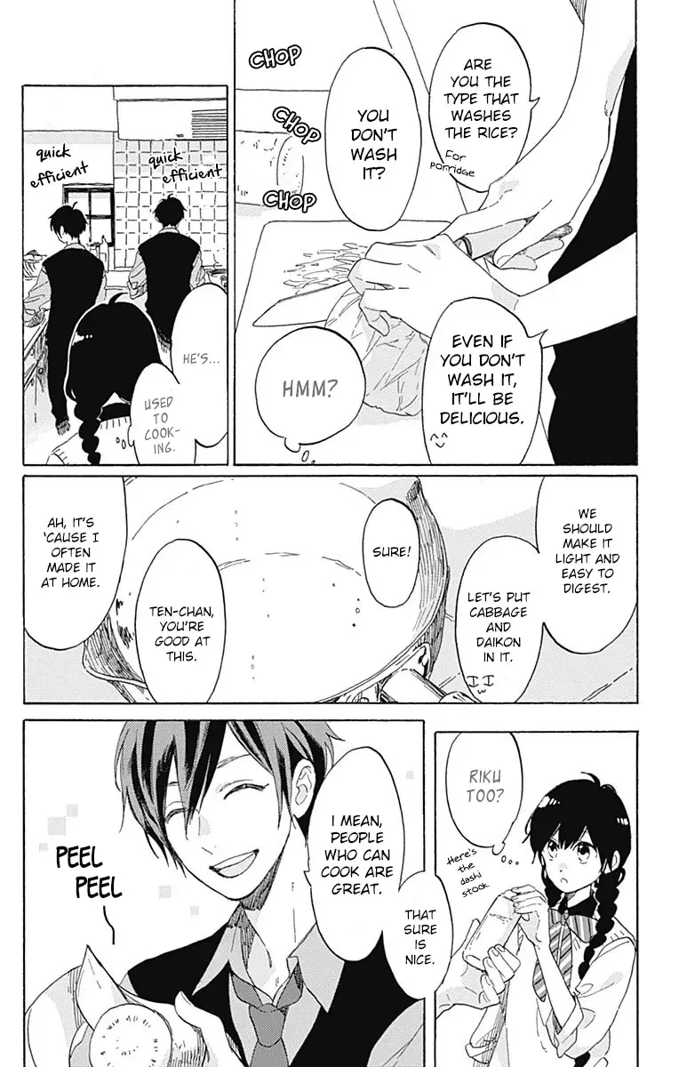 Short Cake Cake Chapter 14 page 6