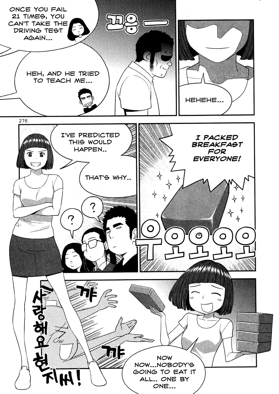 XO Sisters Chapter 17 page 7