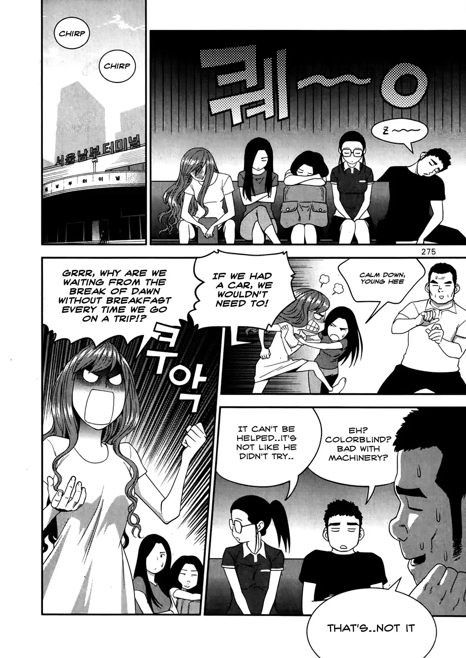 XO Sisters Chapter 17 page 6