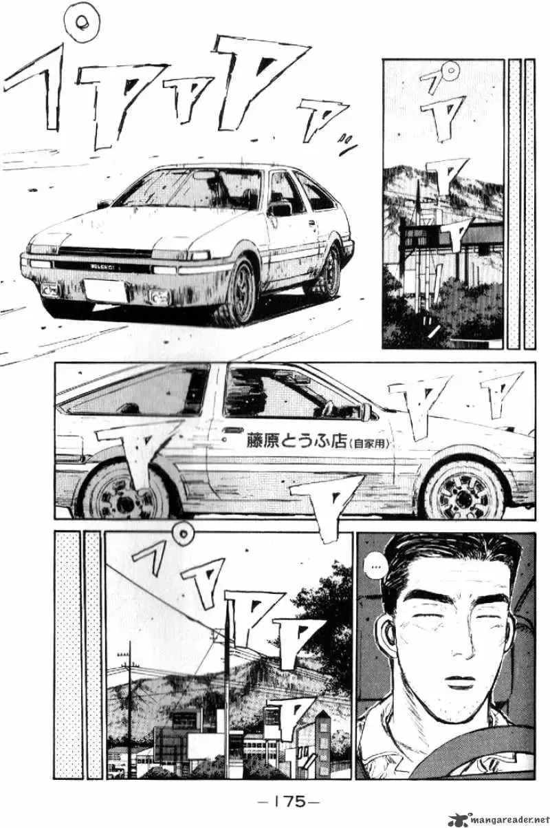 Initial D Chapter 19 page 11