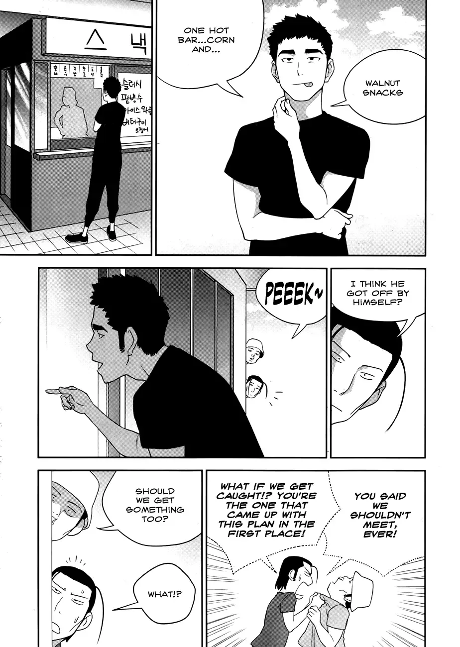 XO Sisters Chapter 17 page 11