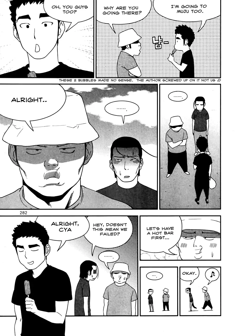 XO Sisters Chapter 17 page 13