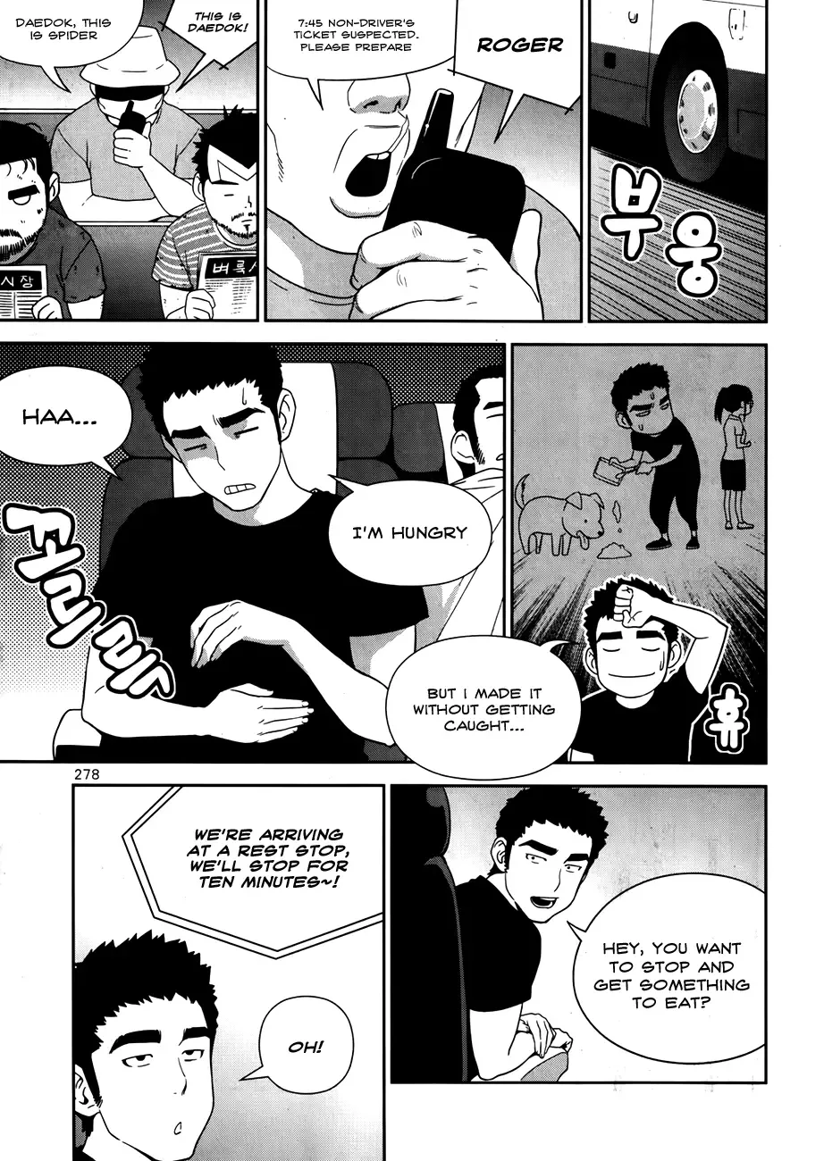 XO Sisters Chapter 17 page 9