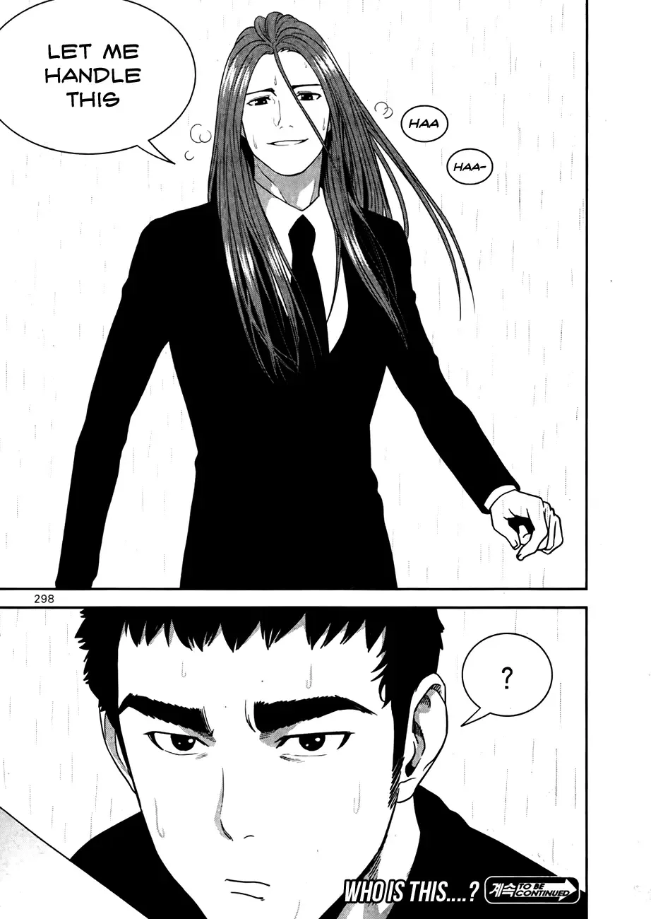 XO Sisters Chapter 17 page 29