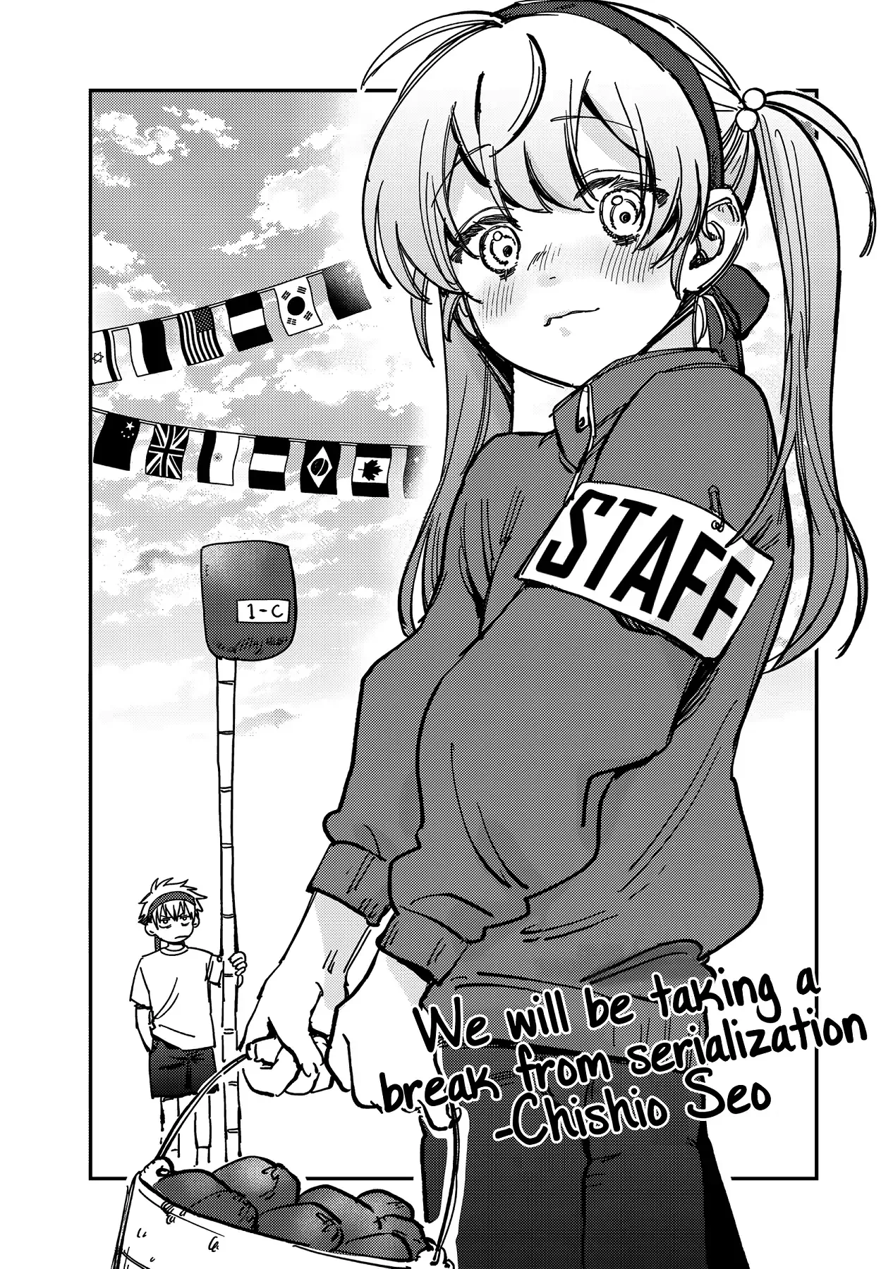 Tsumi To Batsu No Spica Chapter 12.5 page 2