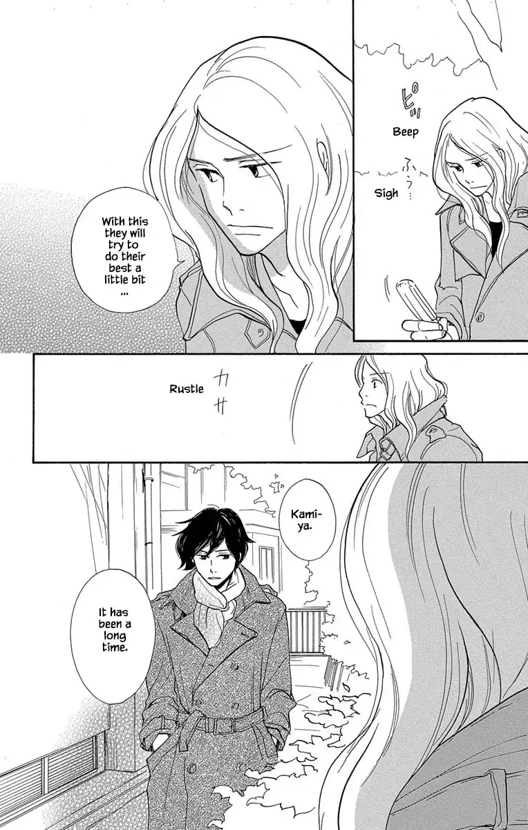 Toriaezu Chikyuu ga Horobiru Mae ni Chapter 7.2 page 3