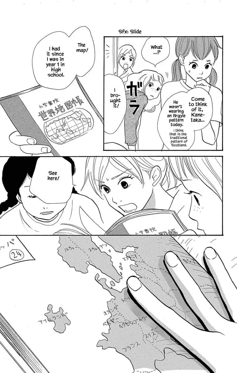 Toriaezu Chikyuu ga Horobiru Mae ni Chapter 7.2 page 18
