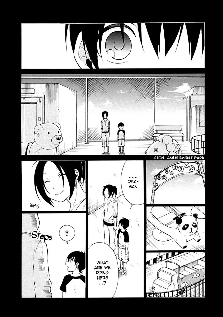 Torikago no Tsugai Chapter 15 page 4
