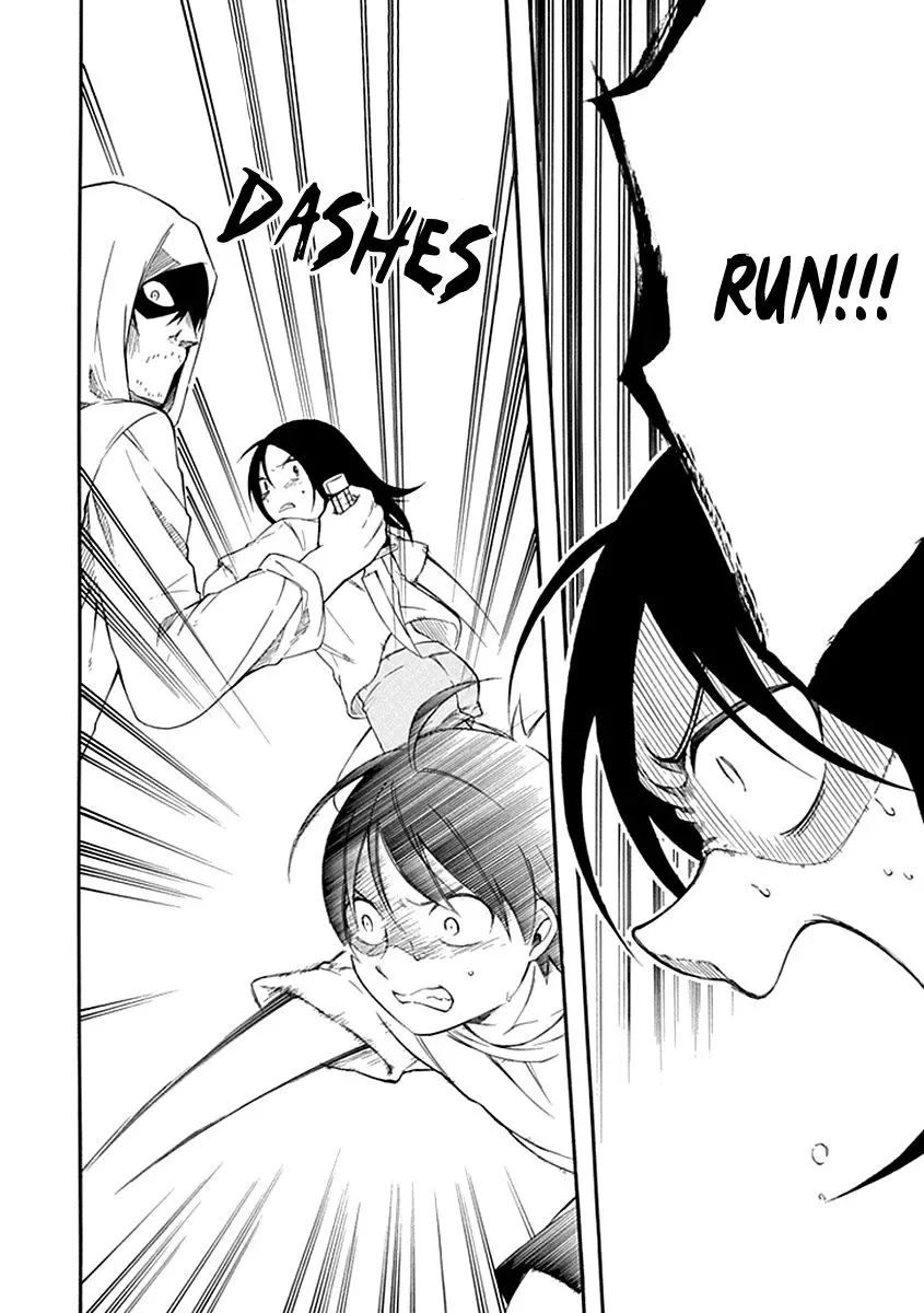 Torikago no Tsugai Chapter 15 page 13
