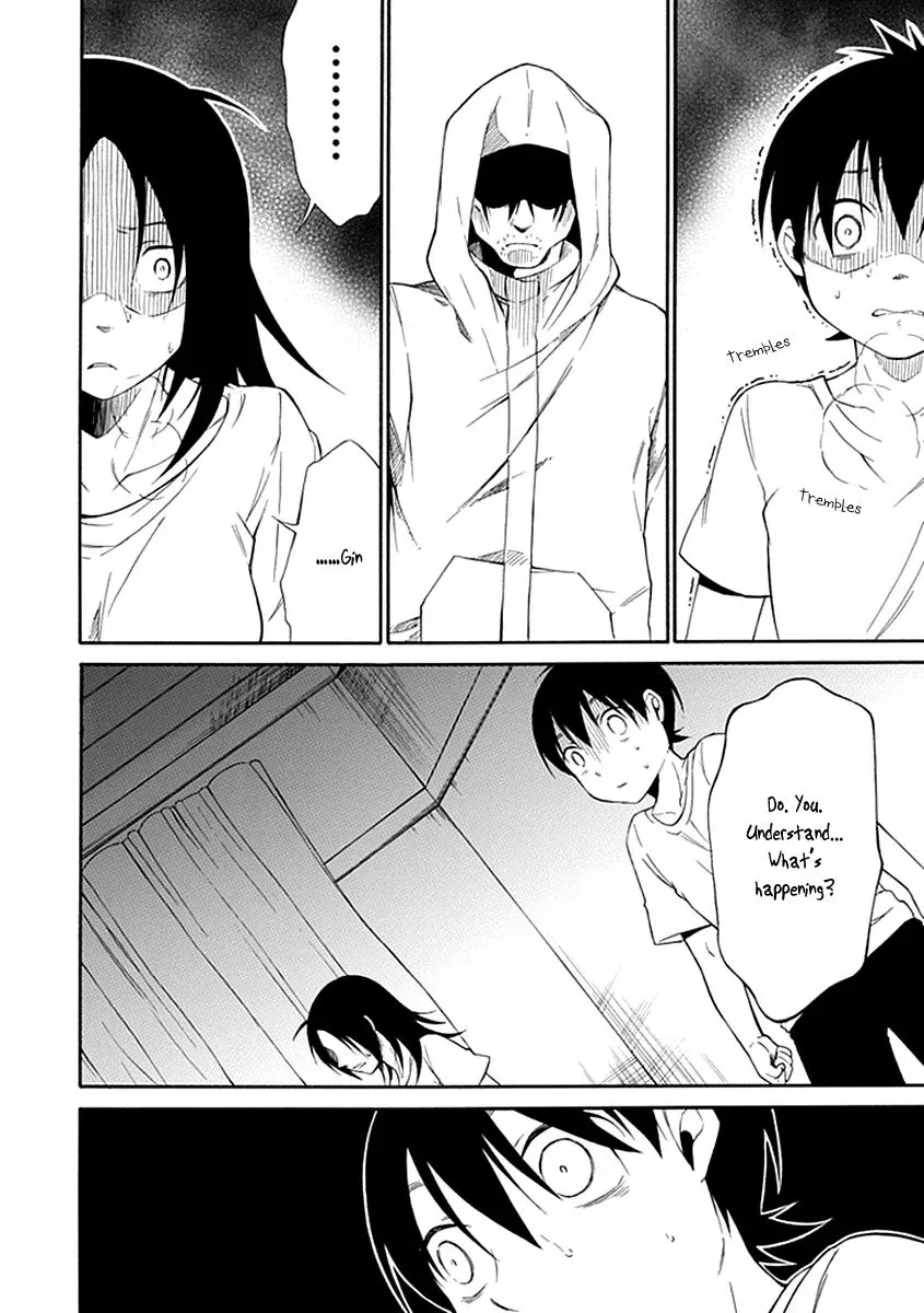Torikago no Tsugai Chapter 15 page 11