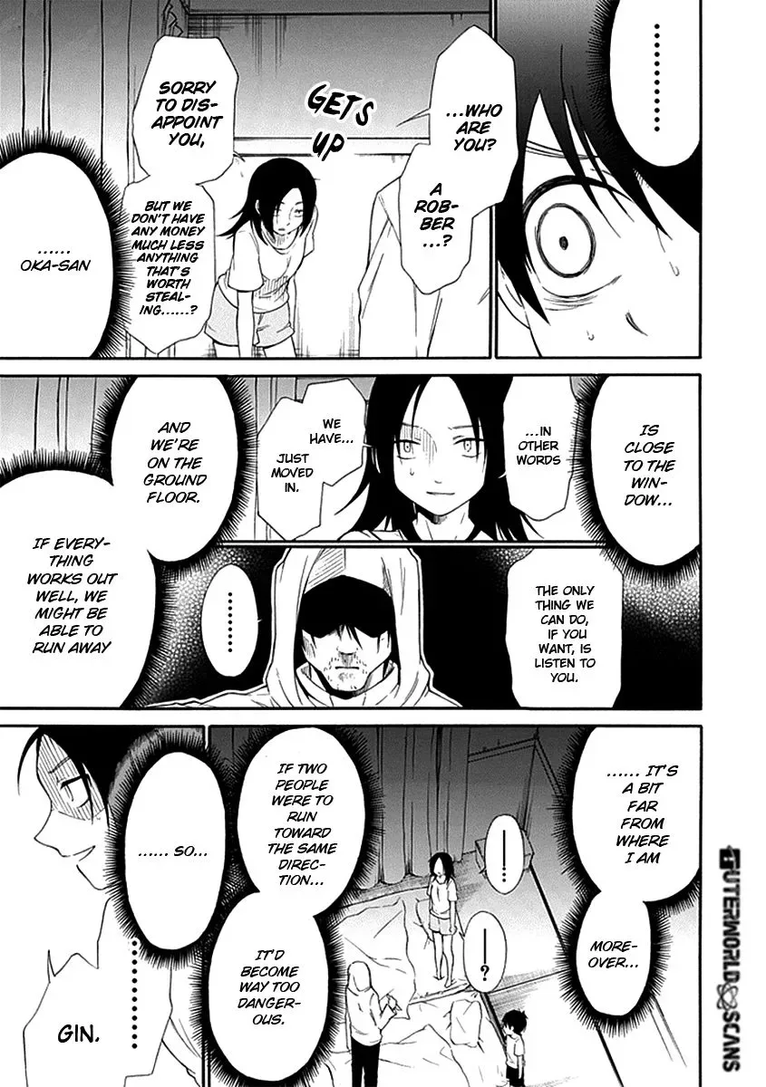 Torikago no Tsugai Chapter 15 page 12