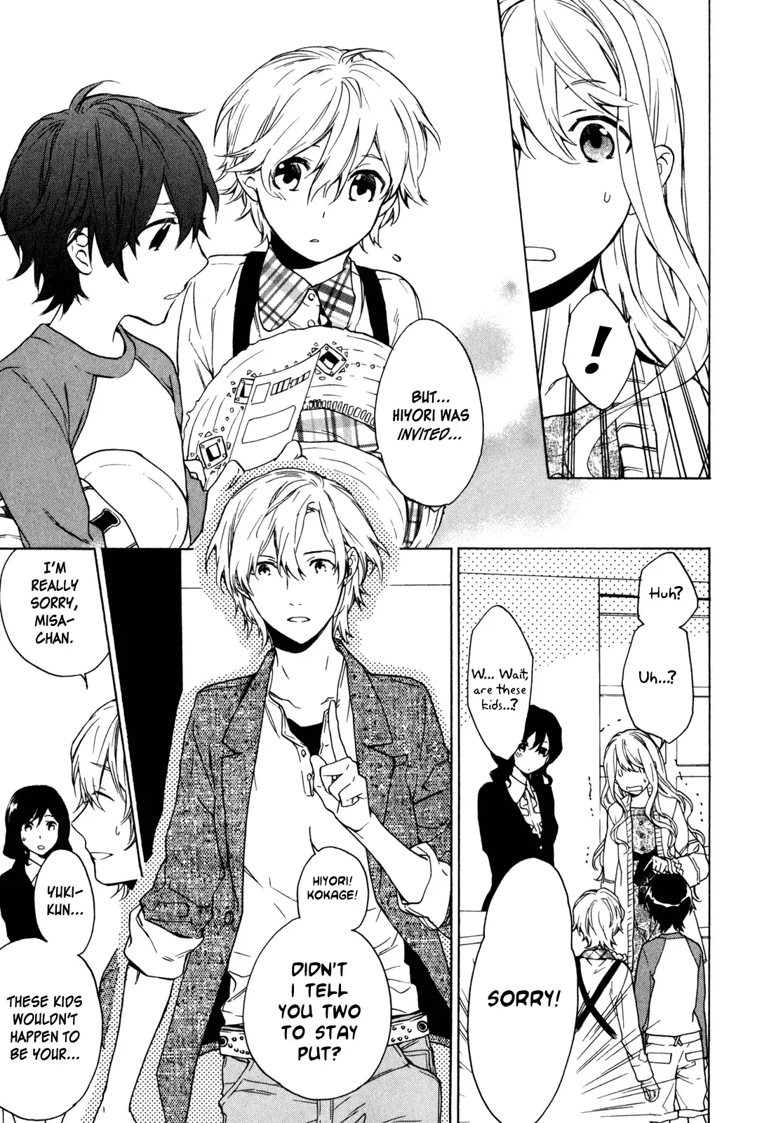 Torikagosou no Kyou mo Nemutai Juunintachi Chapter 15 page 3