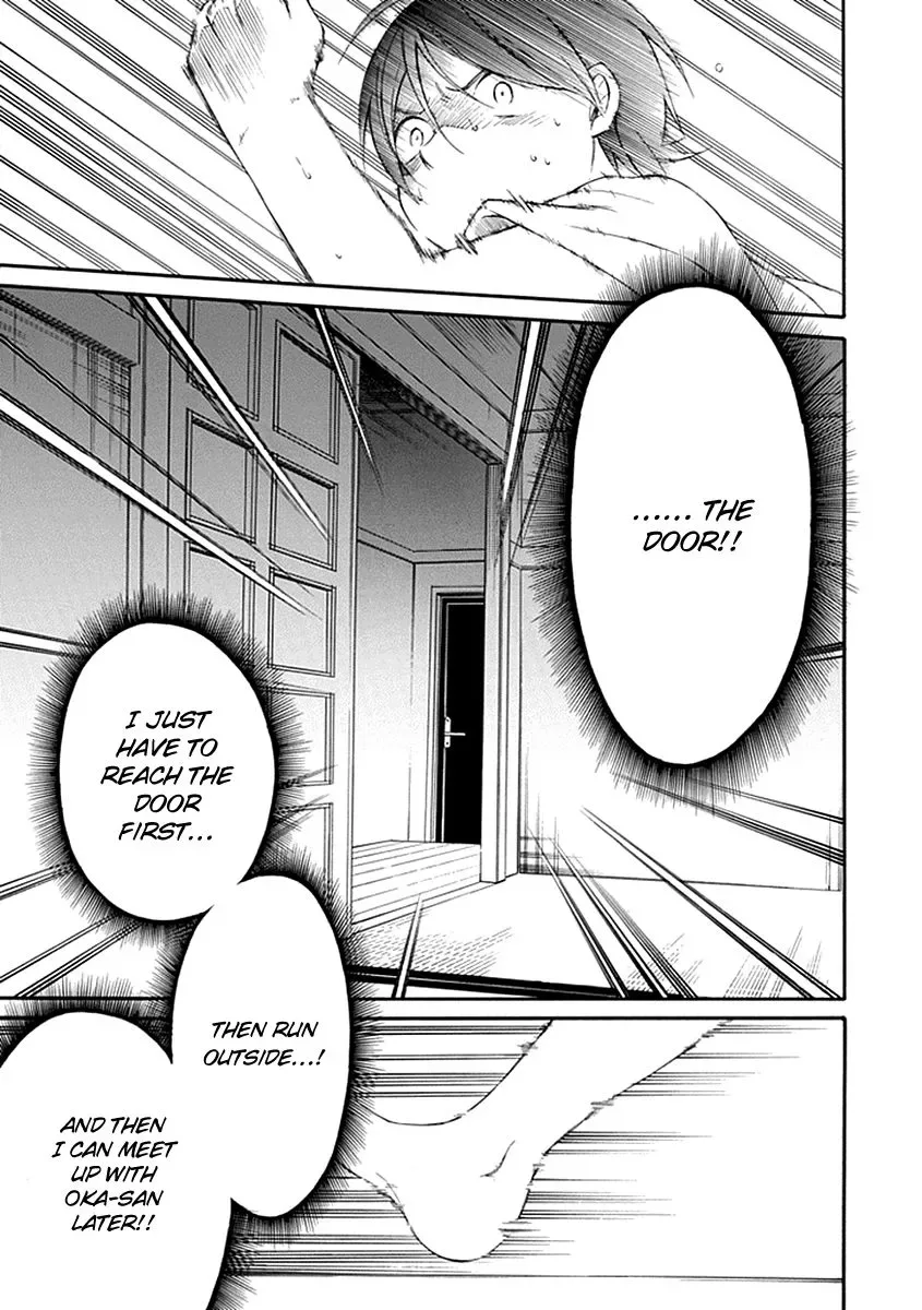 Torikago no Tsugai Chapter 15 page 14