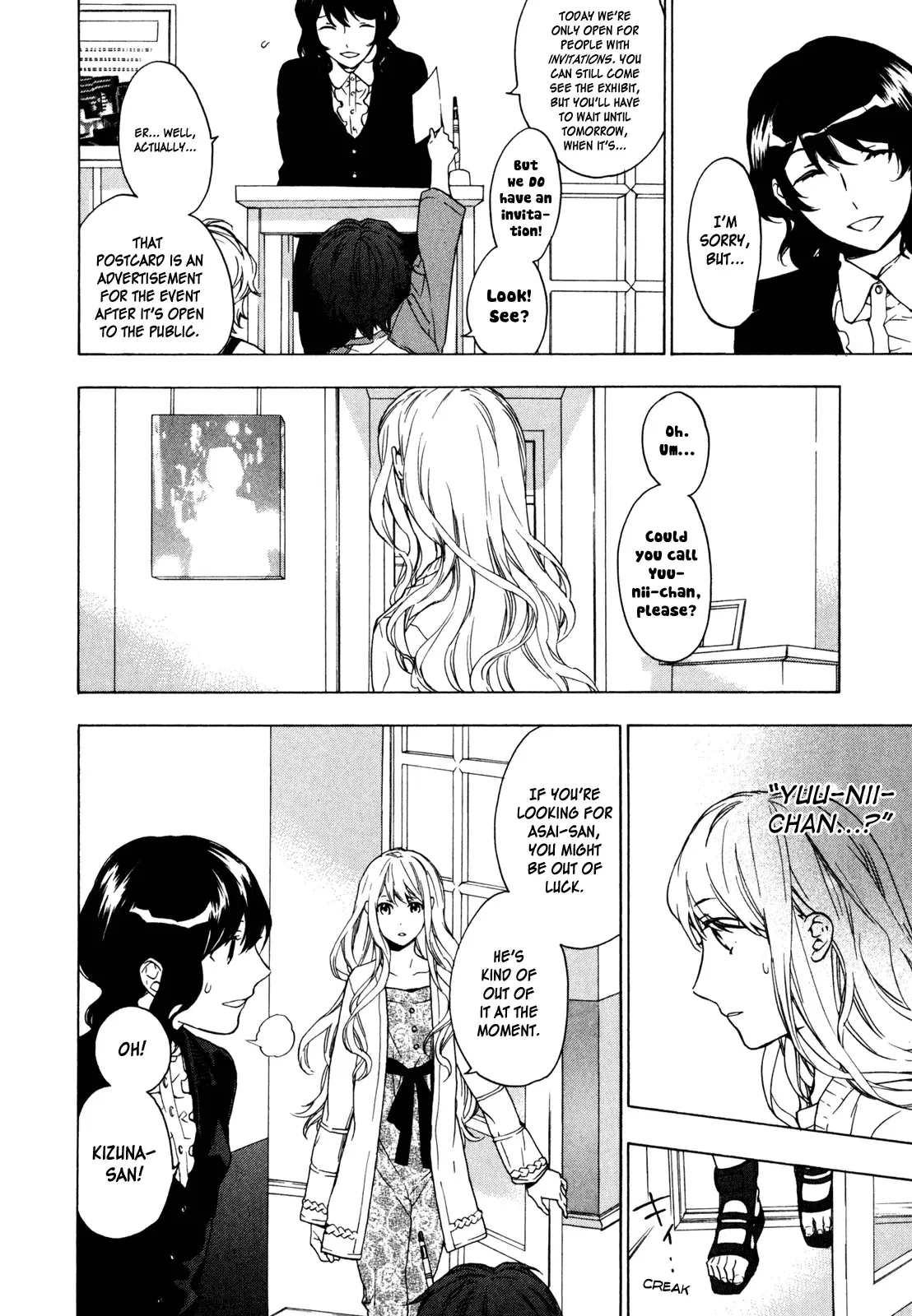 Torikagosou no Kyou mo Nemutai Juunintachi Chapter 15 page 2