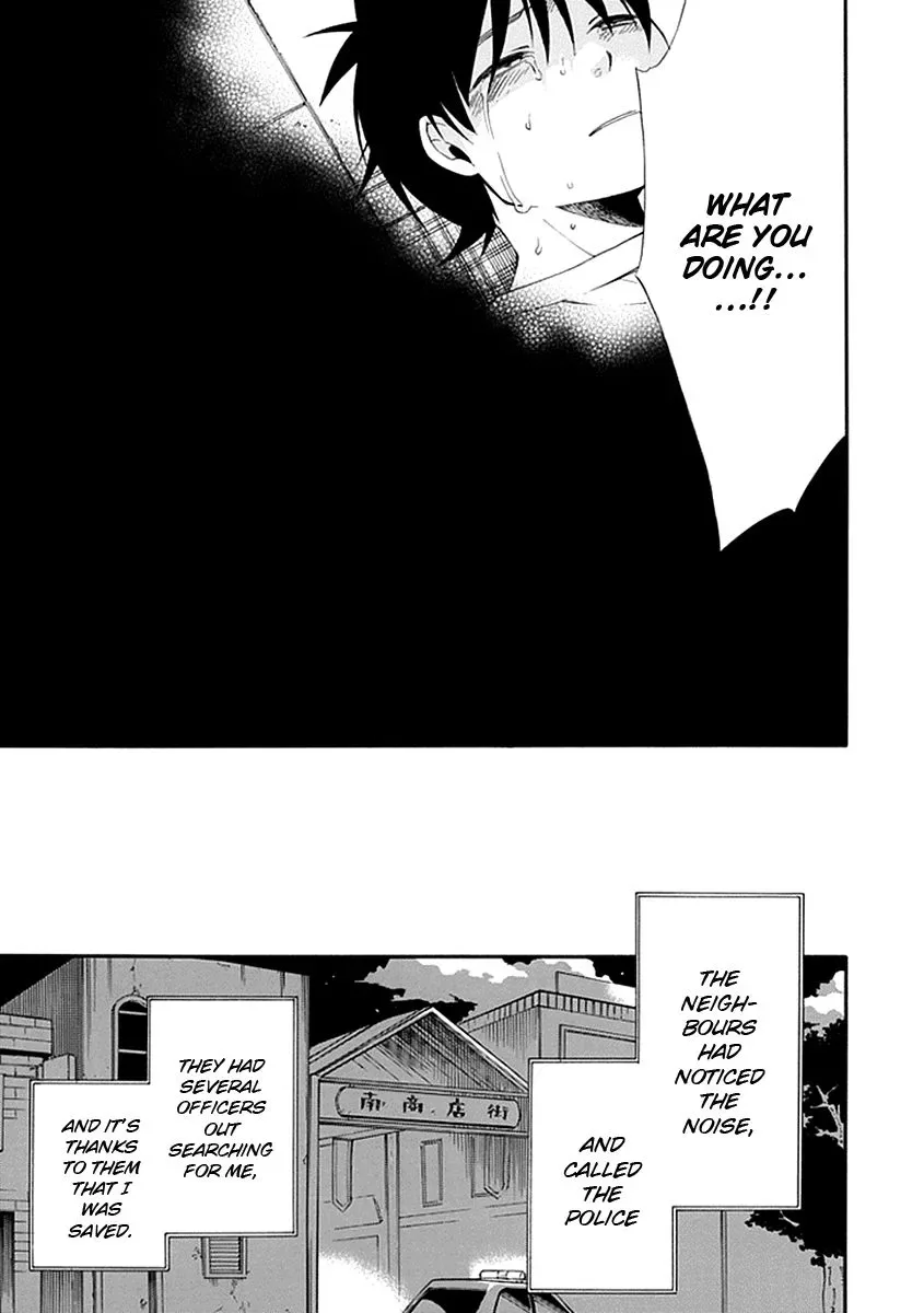 Torikago no Tsugai Chapter 15 page 25