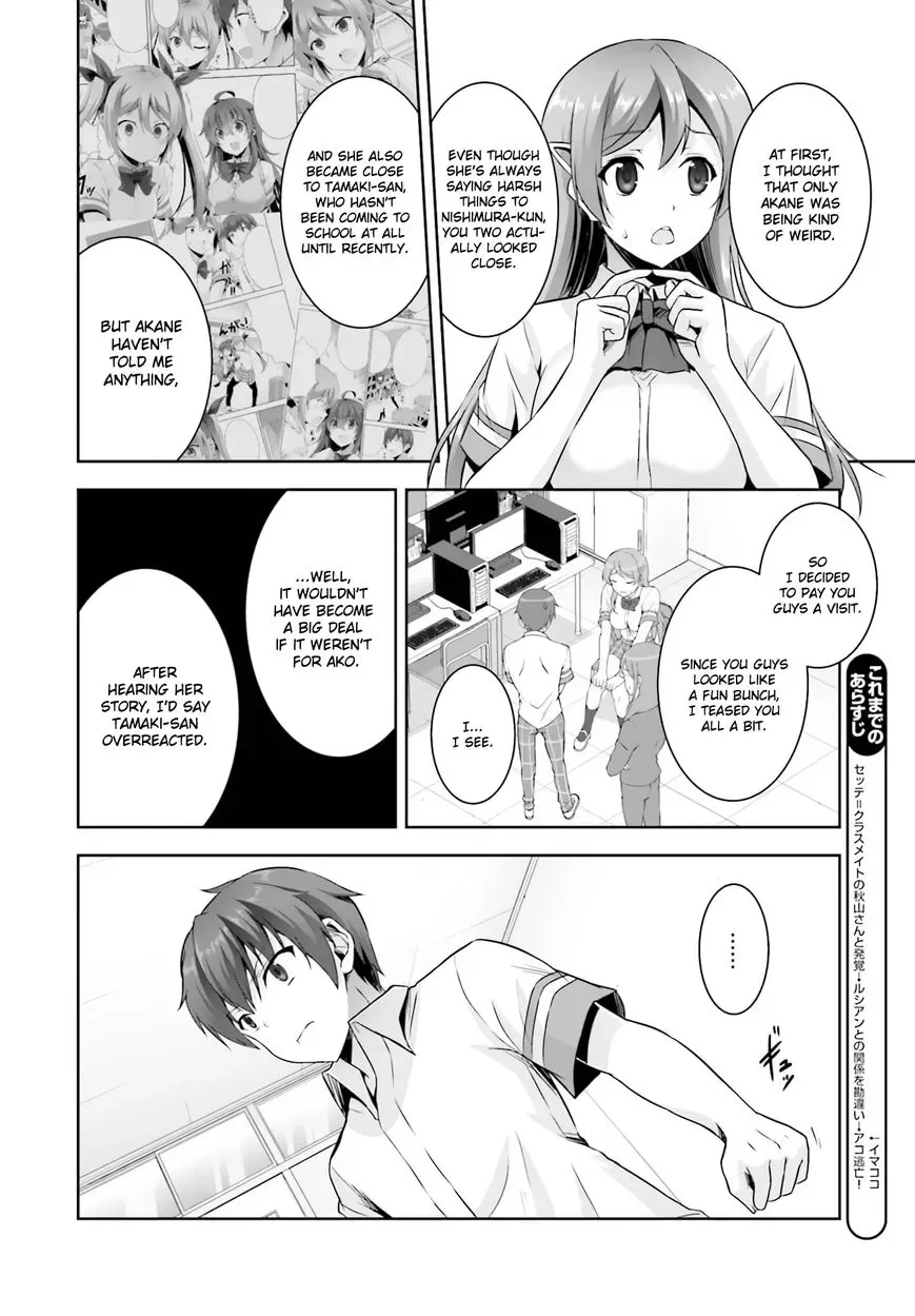 Netoge no Yome wa Onnanoko ja Nai to Omotta? Chapter 15 page 4