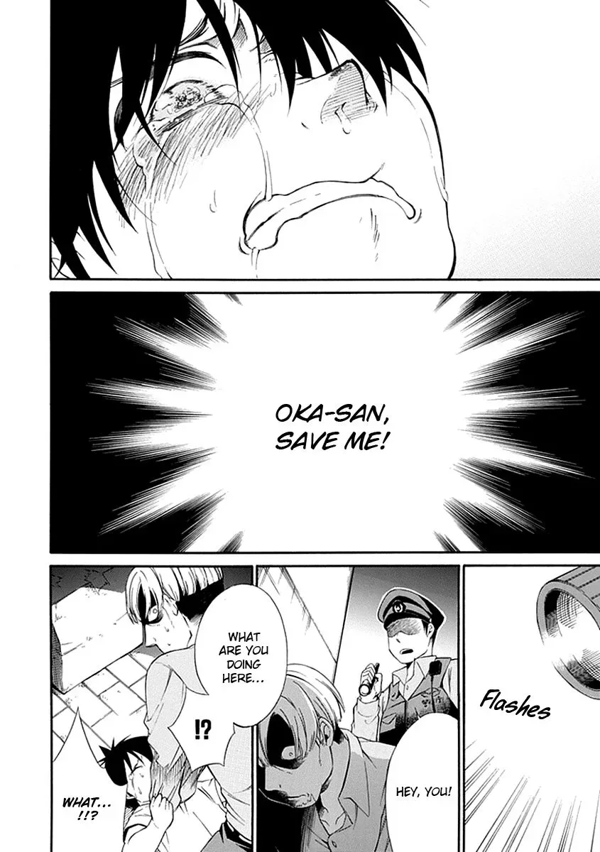 Torikago no Tsugai Chapter 15 page 24