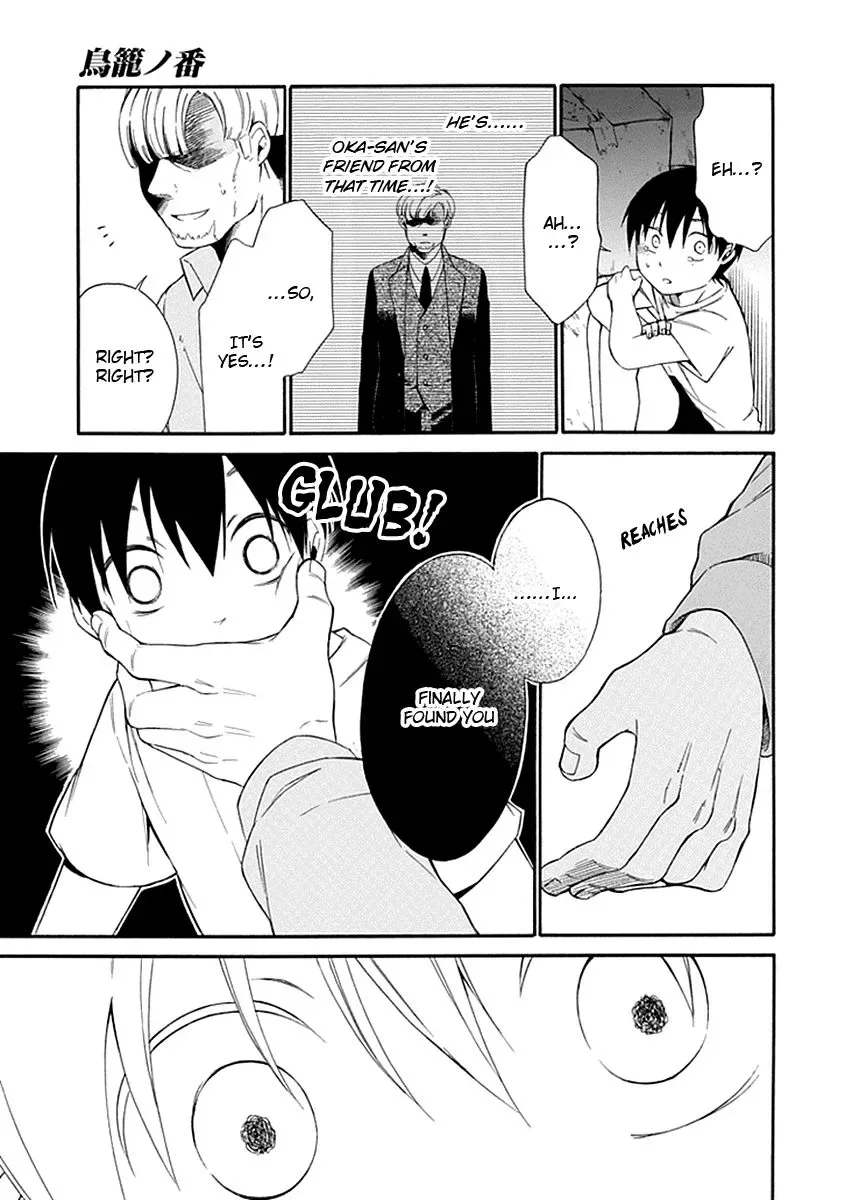 Torikago no Tsugai Chapter 15 page 21