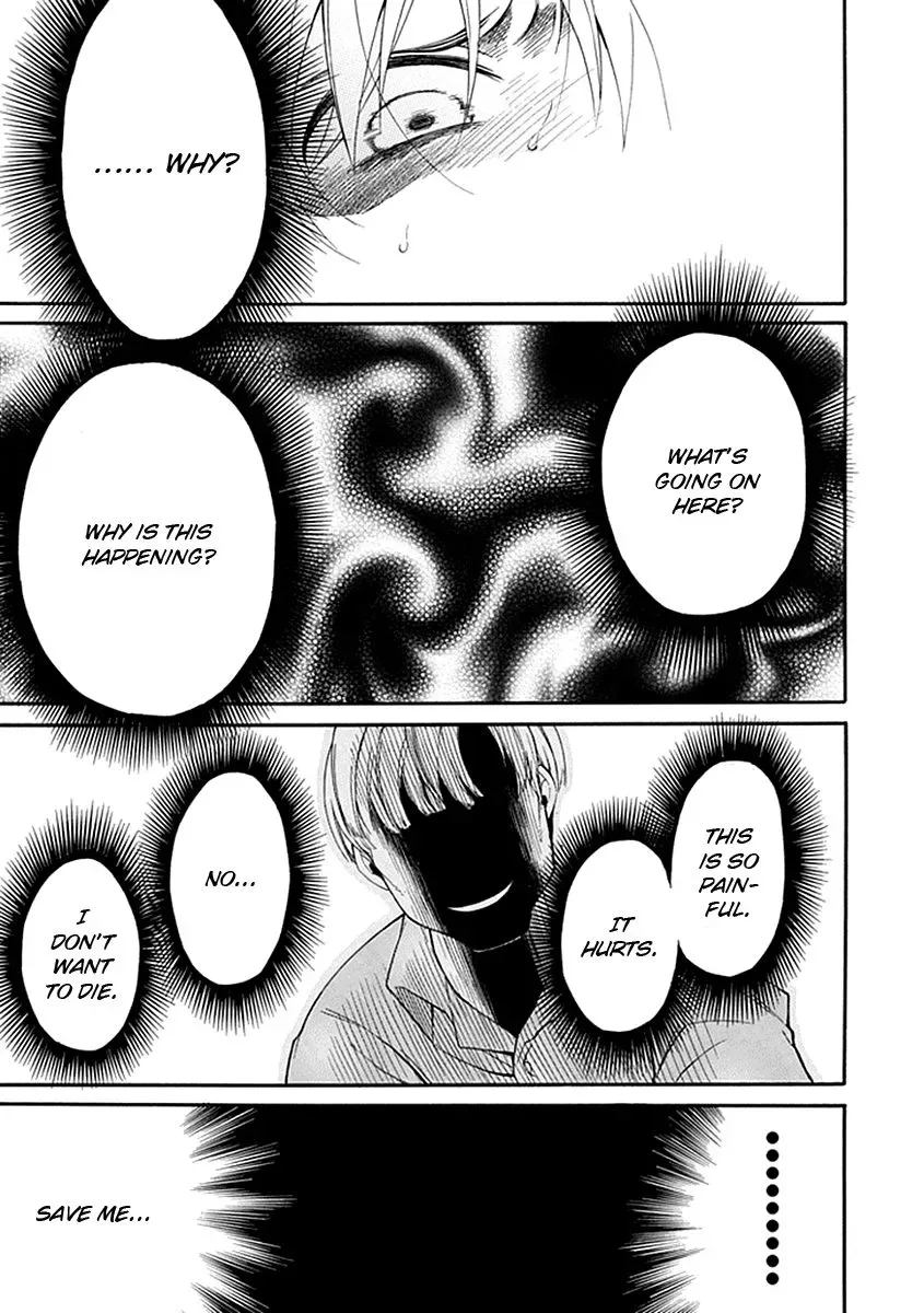 Torikago no Tsugai Chapter 15 page 23
