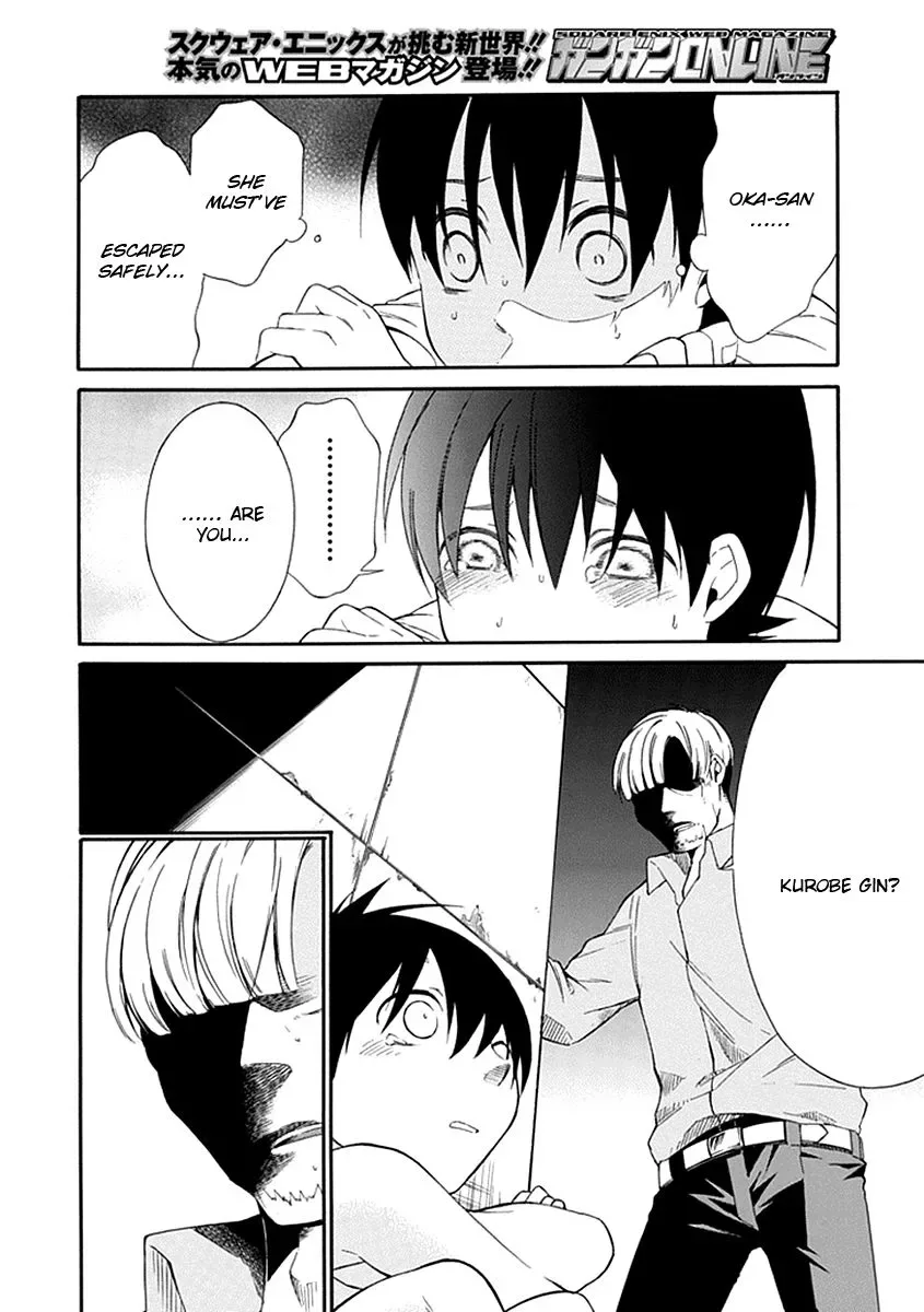 Torikago no Tsugai Chapter 15 page 20