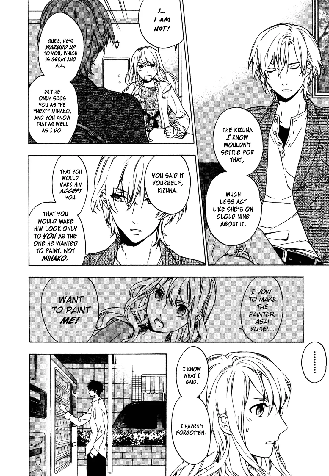 Torikagosou no Kyou mo Nemutai Juunintachi Chapter 15 page 12