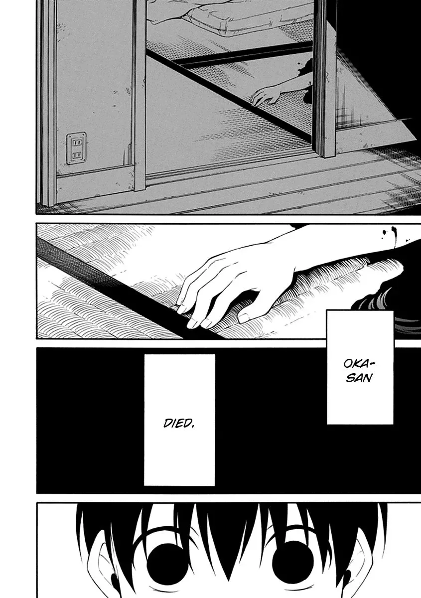 Torikago no Tsugai Chapter 15 page 28