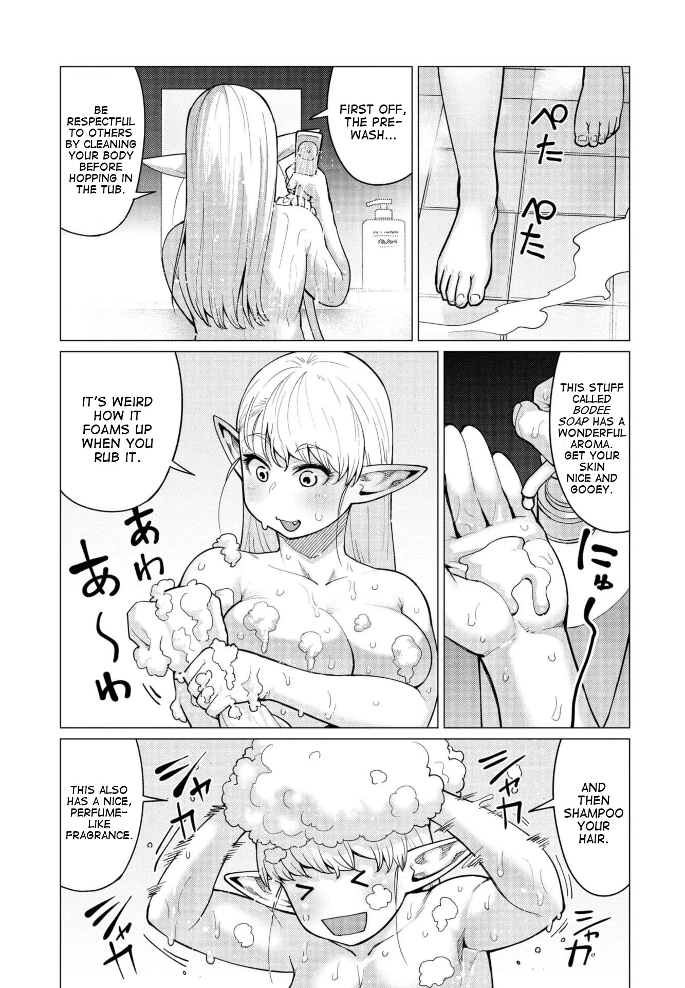 Miss Elf Can't Lose Weight Chapter 11.5 page 2