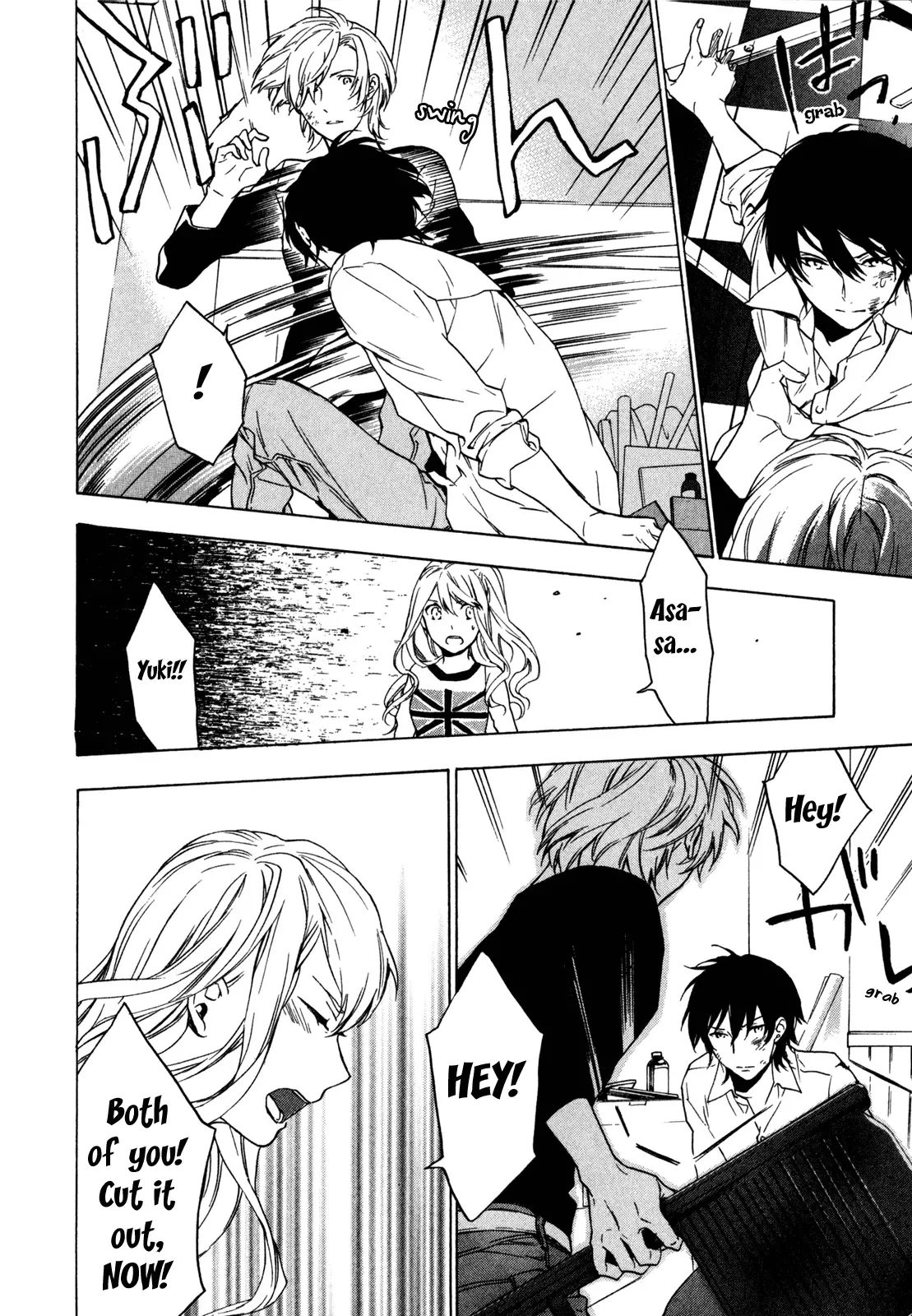 Torikagosou no Kyou mo Nemutai Juunintachi Chapter 15 page 16