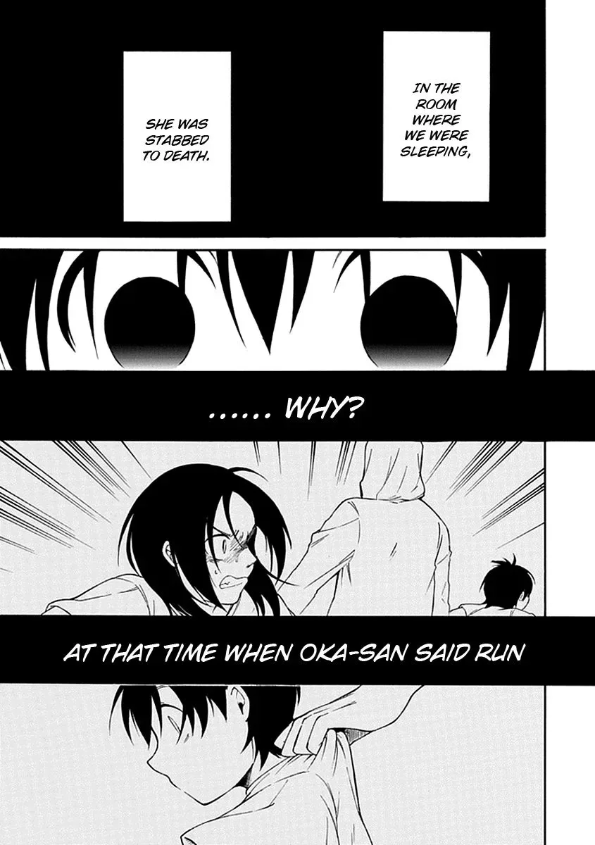 Torikago no Tsugai Chapter 15 page 29