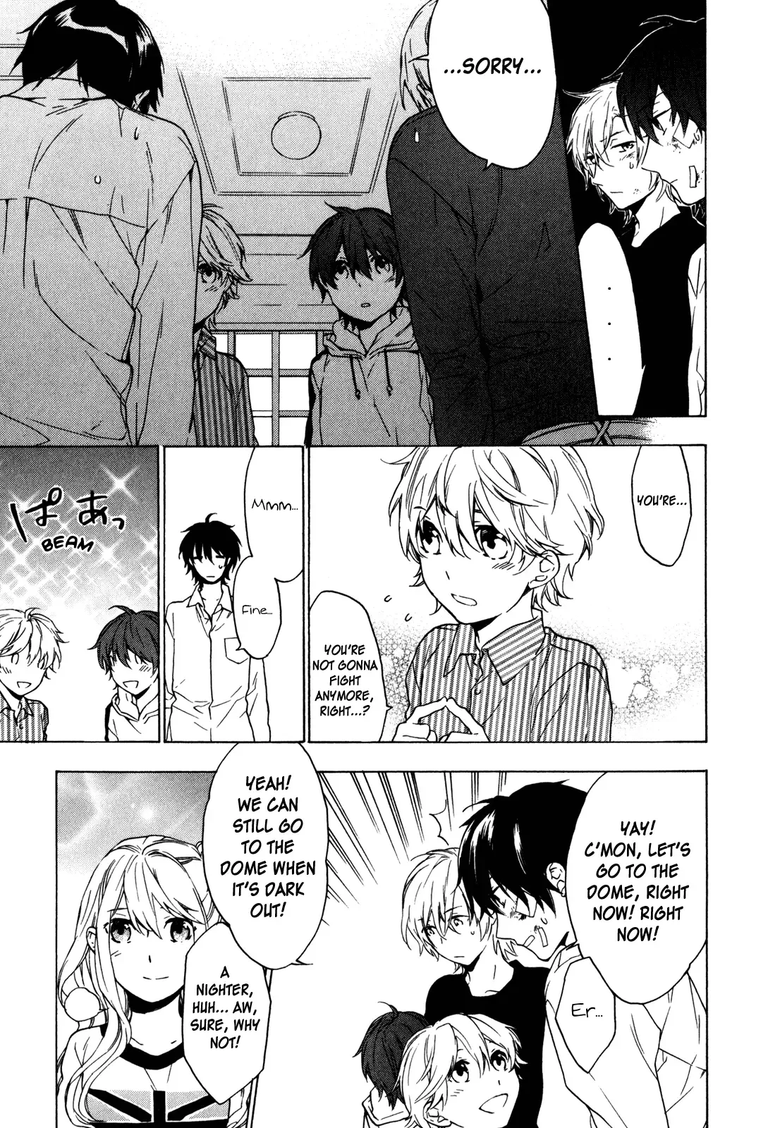 Torikagosou no Kyou mo Nemutai Juunintachi Chapter 15 page 23