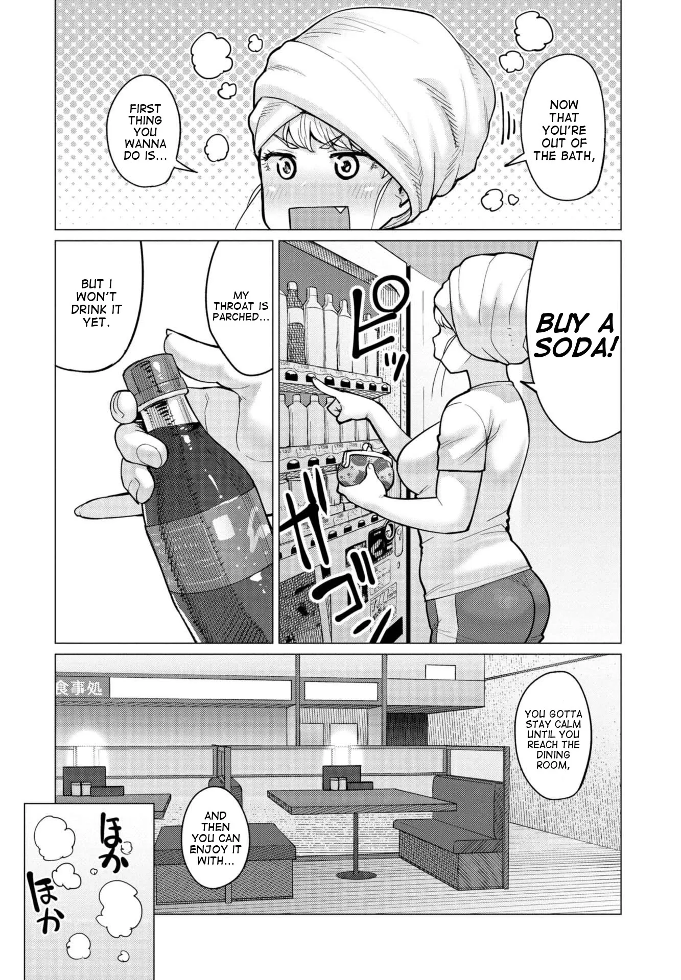Miss Elf Can't Lose Weight Chapter 11.5 page 7